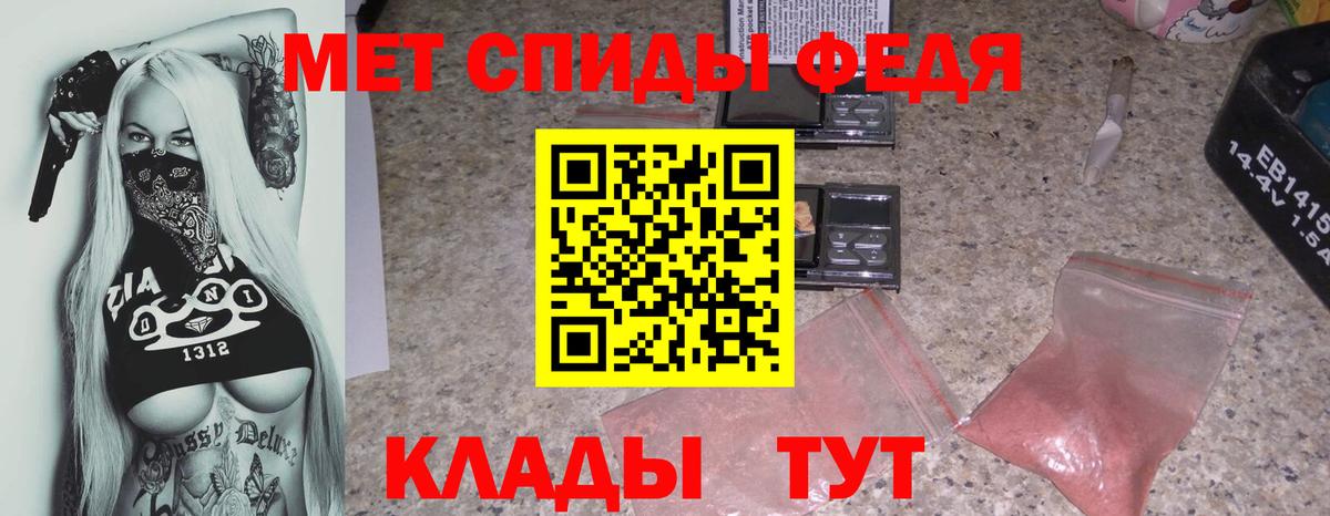 Амфетамин VHQ Калуга
