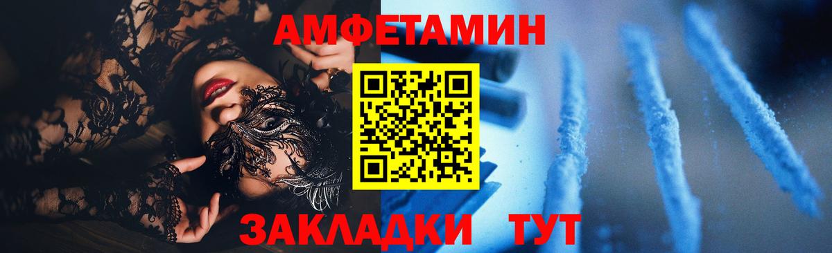 Amphetamine  Вход с VPN  Калуга  АМФЕТАМИН 97% 