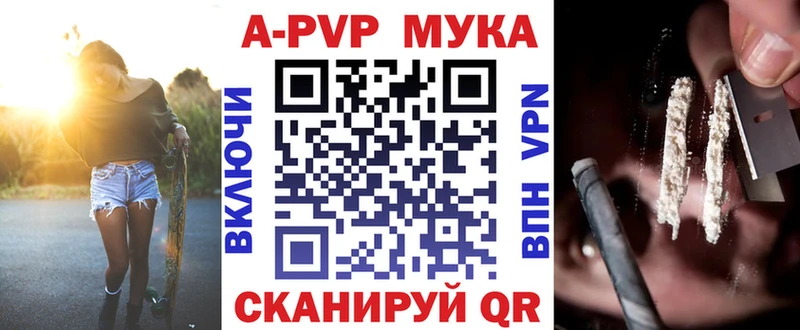 купить закладку  Калуга  APVP кристаллы 