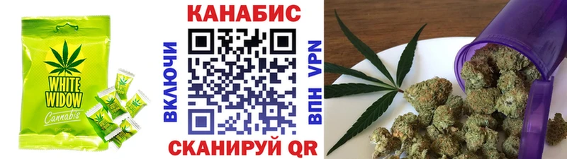 Печенье с ТГК марихуана  купить закладку  Калуга 