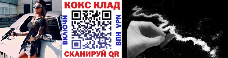 где купить наркотик  Калуга  Кокаин Эквадор 