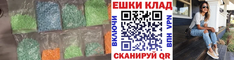 Ecstasy диски blacksprut зеркало Калуга