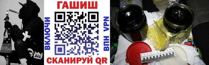 ОМГ ОМГ вход  Калуга  ГАШИШ hashish 