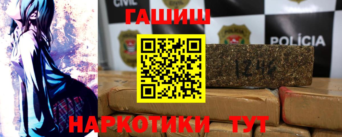 Калуга  ГАШ  Вход с VPN  ГАШ Premium 