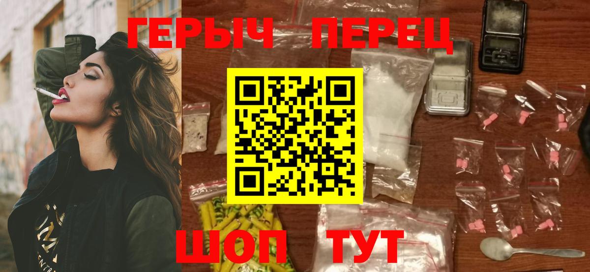 Калуга  ГЕРОИН Heroin  ГЕРОИН  Вход с VPN 
