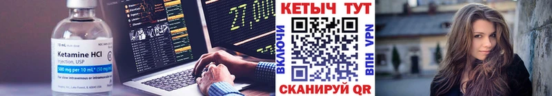 КЕТАМИН ketamine  Калуга 