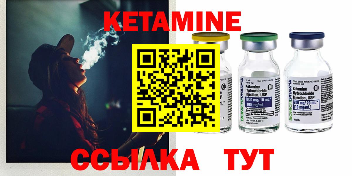 Кетамин VHQ  маркетплейс наркотические препараты  Калуга  Вход с VPN  КЕТАМИН VHQ 