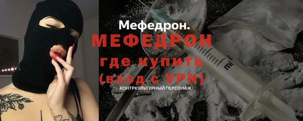 меф VHQ Белоозёрский