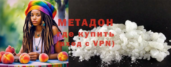 стафф Баксан