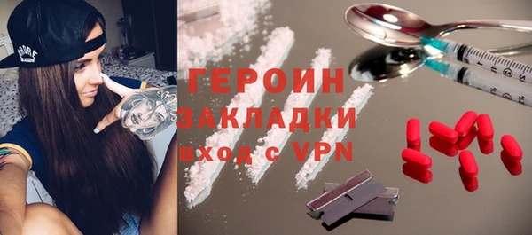 трава Балабаново