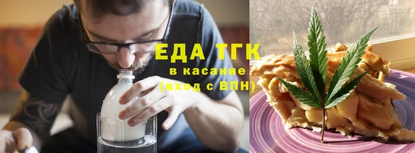 меф Белокуриха