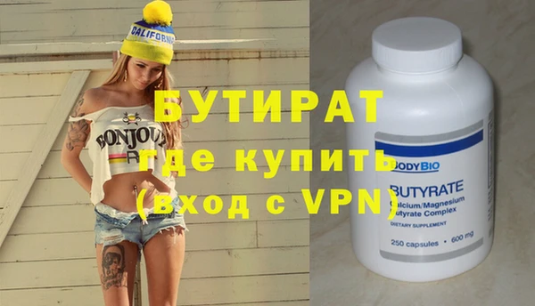 меф VHQ Белоозёрский