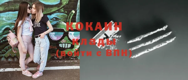 трава Балабаново