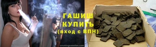 меф Белокуриха