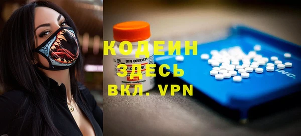 меф Белокуриха