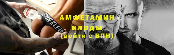 меф Белокуриха