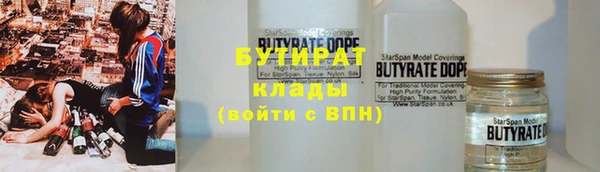 дурь Беломорск