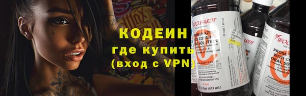 стафф Баксан