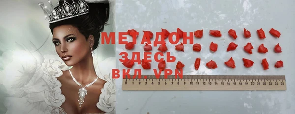 меф VHQ Белоозёрский