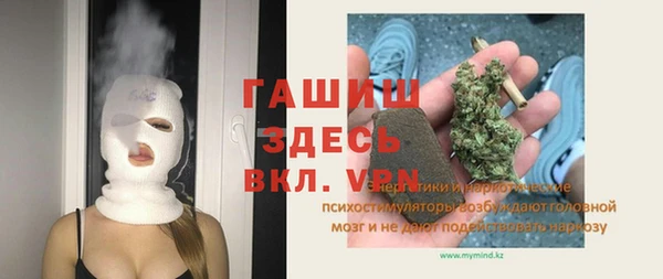 мескалин Навашино
