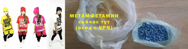 мяу мяу кристалл Балахна
