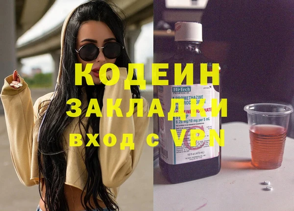 трава Балабаново
