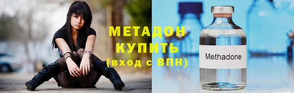 меф Белокуриха