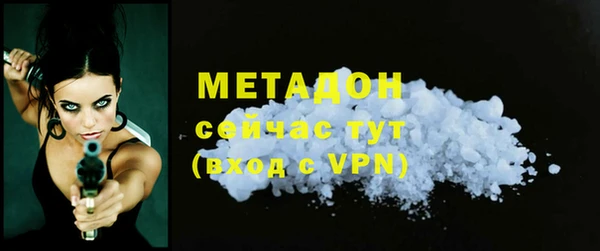 меф Белокуриха