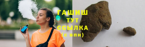 мяу мяу кристалл Балахна