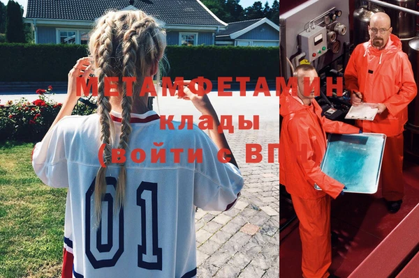 стафф Баксан