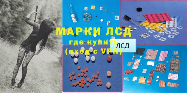 трава Балабаново