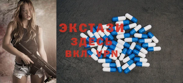 мяу мяу кристалл Надым