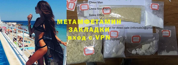стафф Баксан