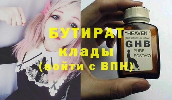 меф Белокуриха