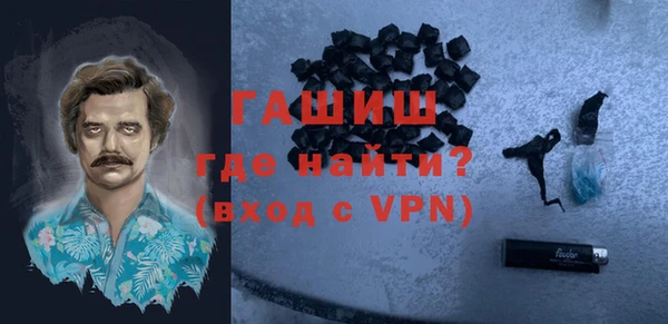 трава Балабаново
