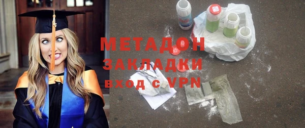 мяу мяу кристалл Надым