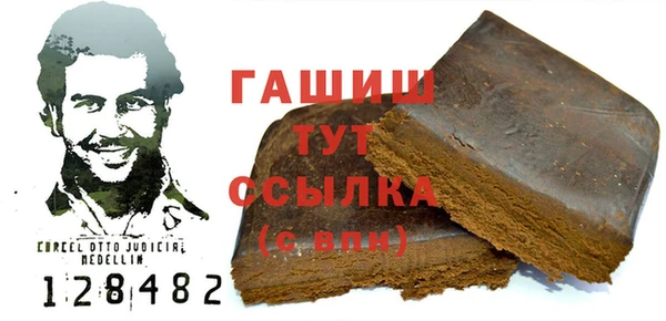 мяу мяу кристалл Балахна