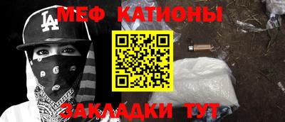 мескалин Сафоново
