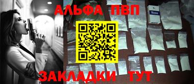 каннабис Краснознаменск