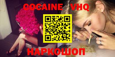 apvp Краснокаменск