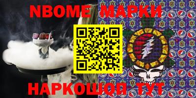 apvp Краснокаменск
