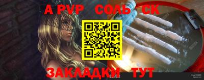 трава Краснодар