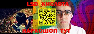 каннабис Краснознаменск