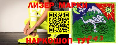 apvp Краснокаменск