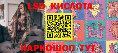 трава Краснодар