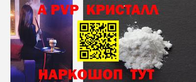 трава Краснодар