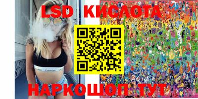трава Краснодар