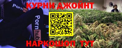 каннабис Краснознаменск