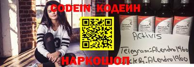 каннабис Краснознаменск