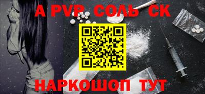 каннабис Краснознаменск
